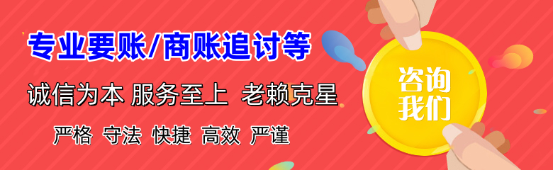 湘阴催收公司