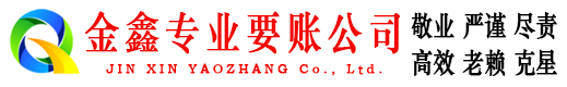 湘阴催收公司